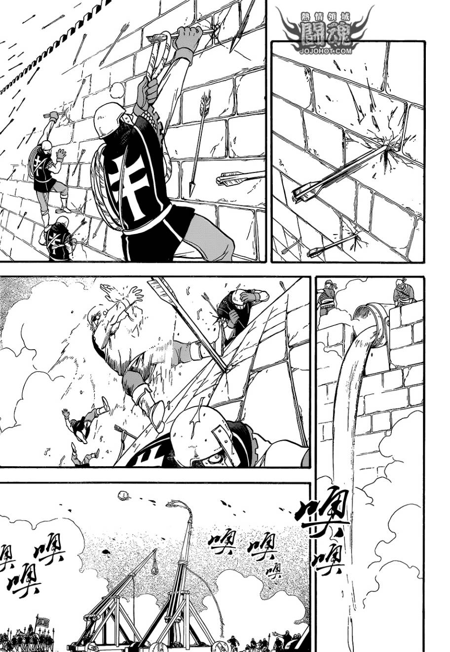 亚尔斯兰战记第7话图