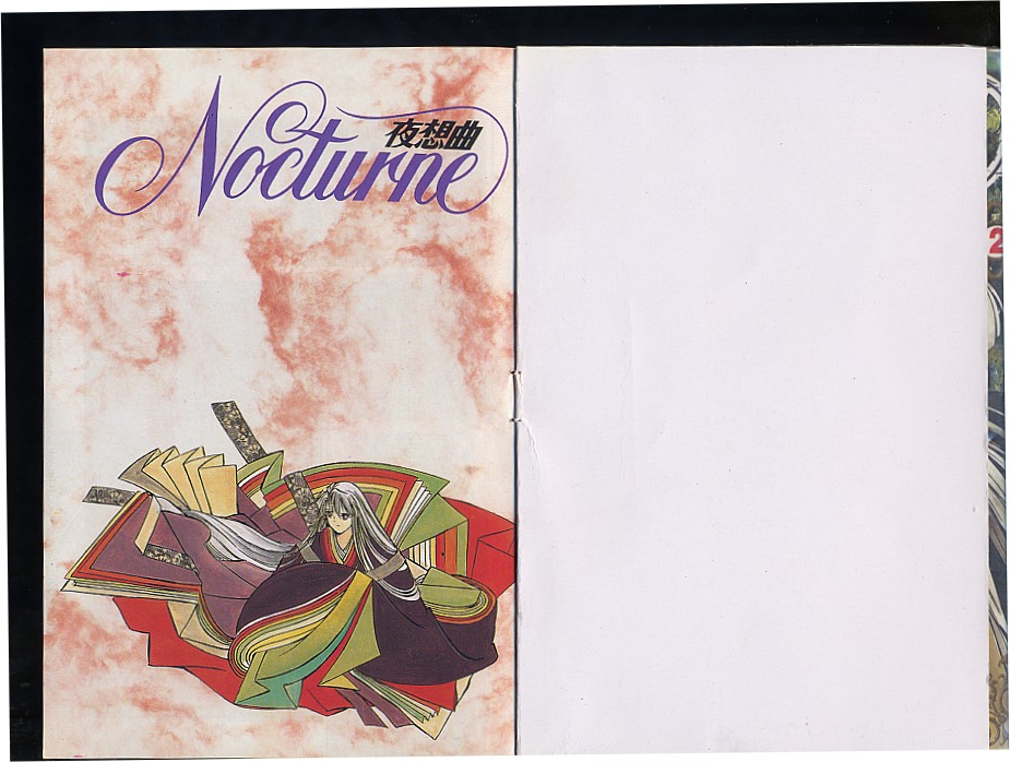 夜想曲第3卷图