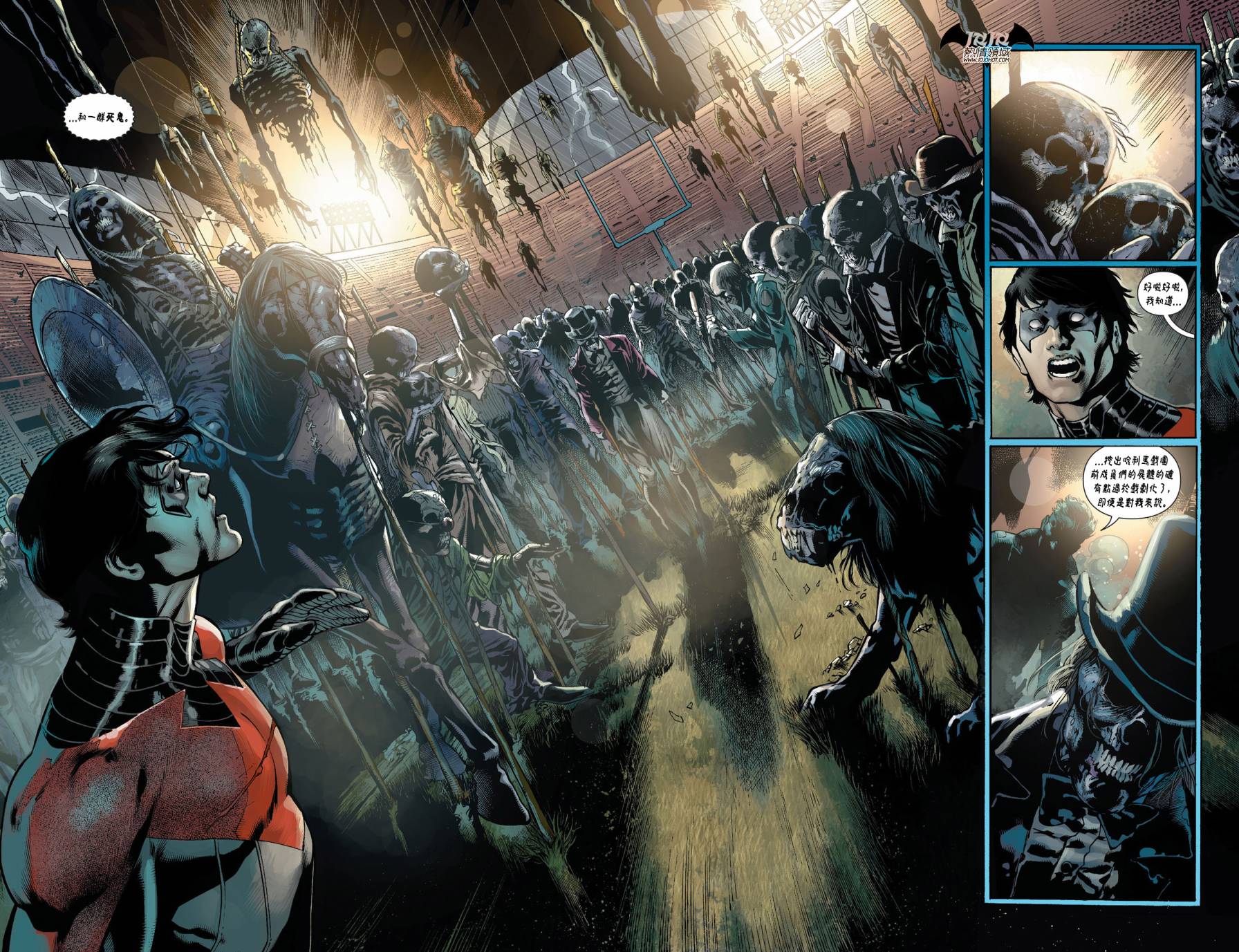 夜翼 第16卷 第5页