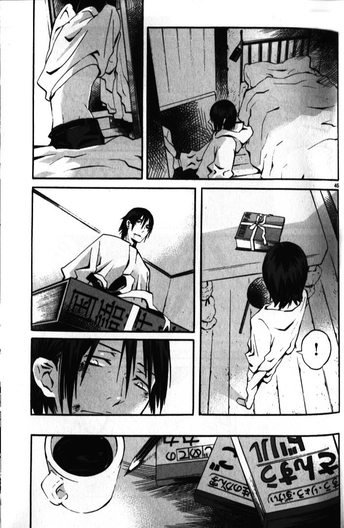 夜蜘蛛 第1话 第43页