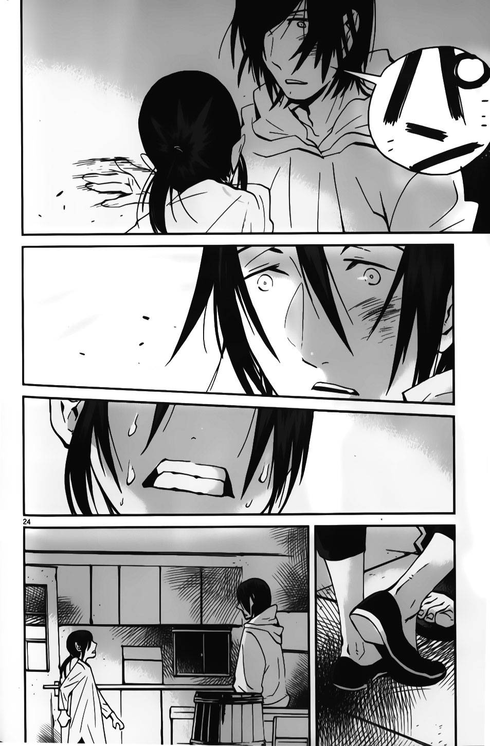 夜蜘蛛 第15话 第22页