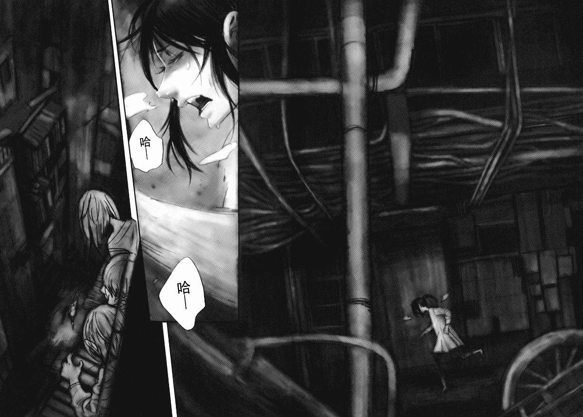 夜蜘蛛 第16话 第1页