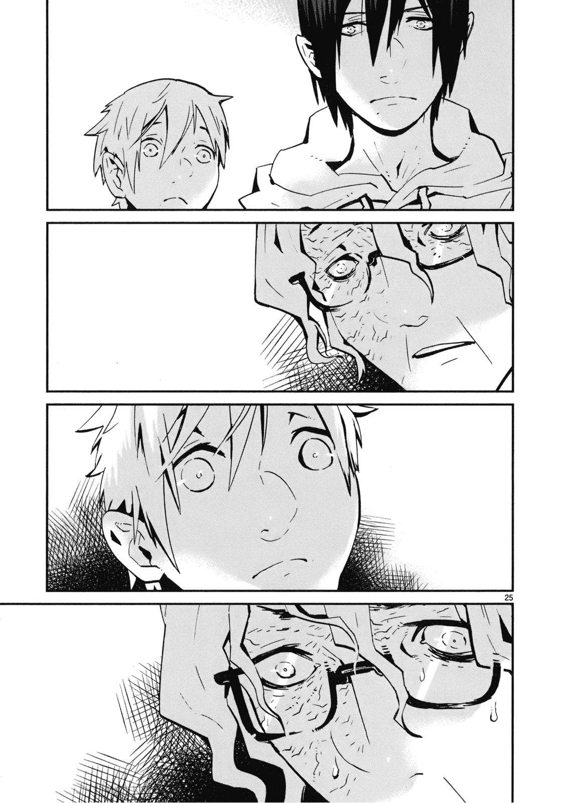 夜蜘蛛 第18话 第23页