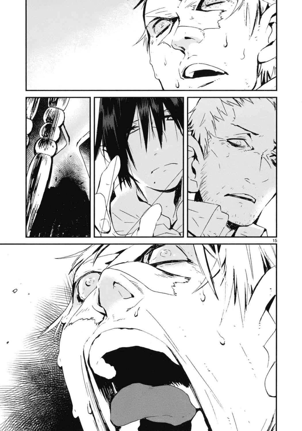 夜蜘蛛 第21话 第14页