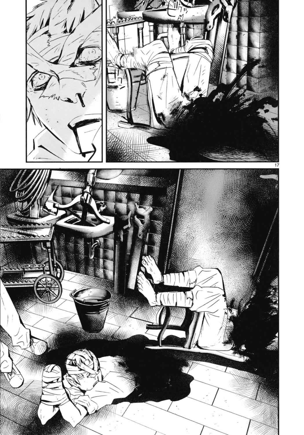 夜蜘蛛 第21话 第16页