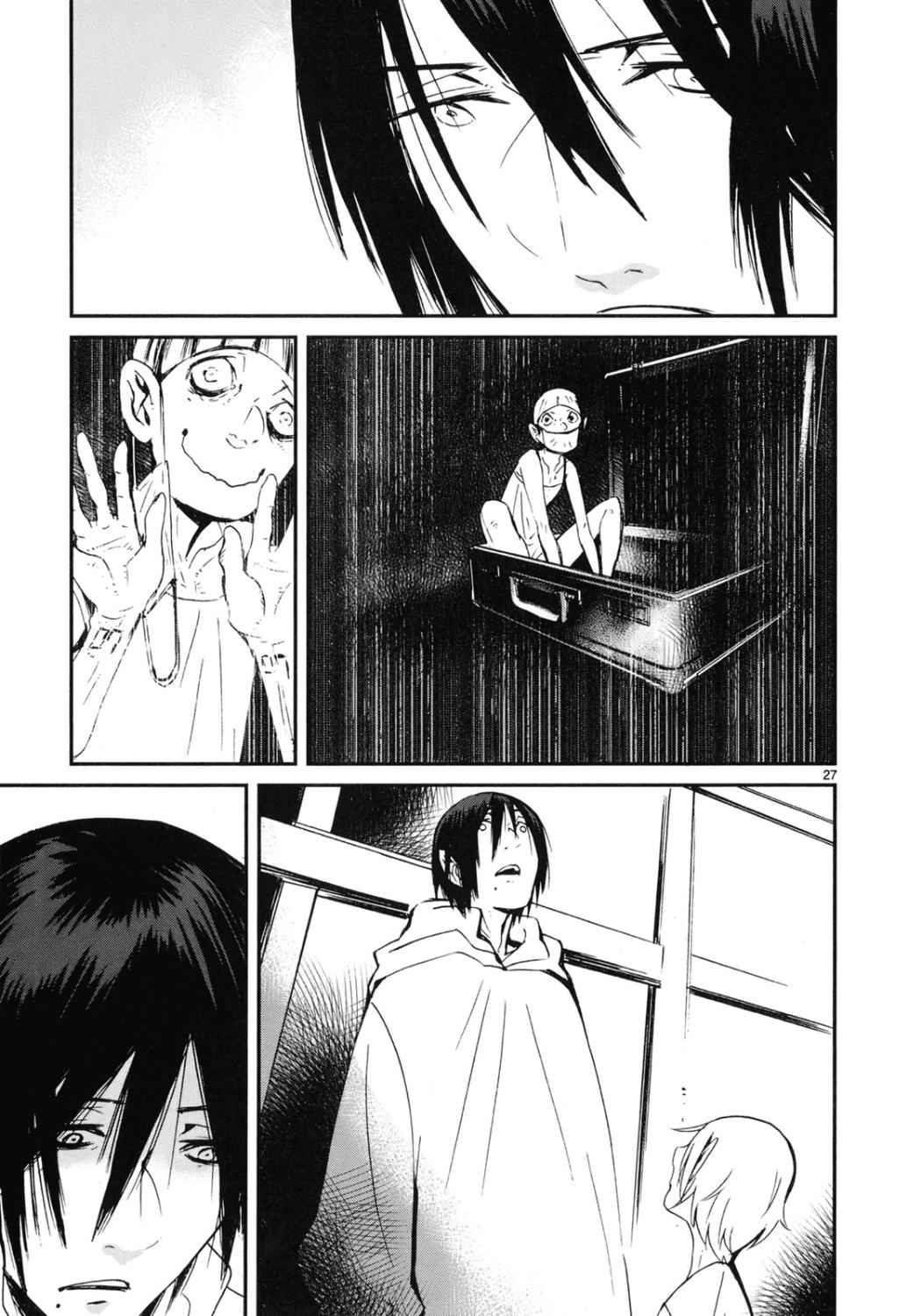 夜蜘蛛 第21话 第26页