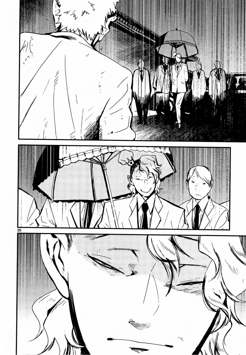 夜蜘蛛 第26话 第18页