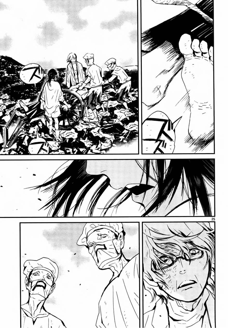 夜蜘蛛 第27话 第24页