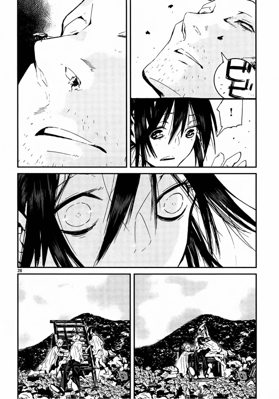 夜蜘蛛 第27话 第27页