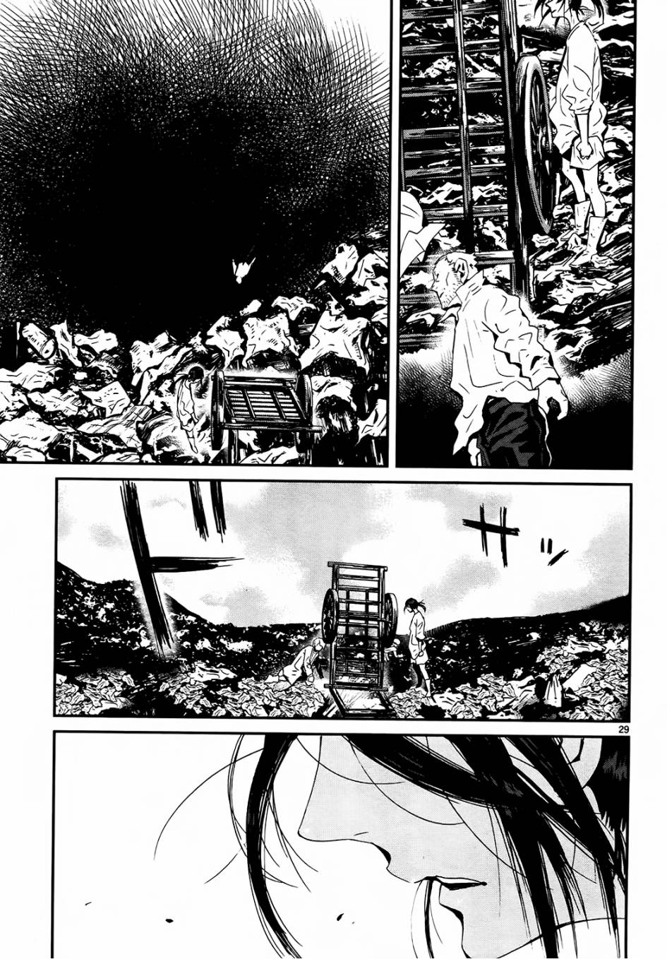 夜蜘蛛 第27话 第28页