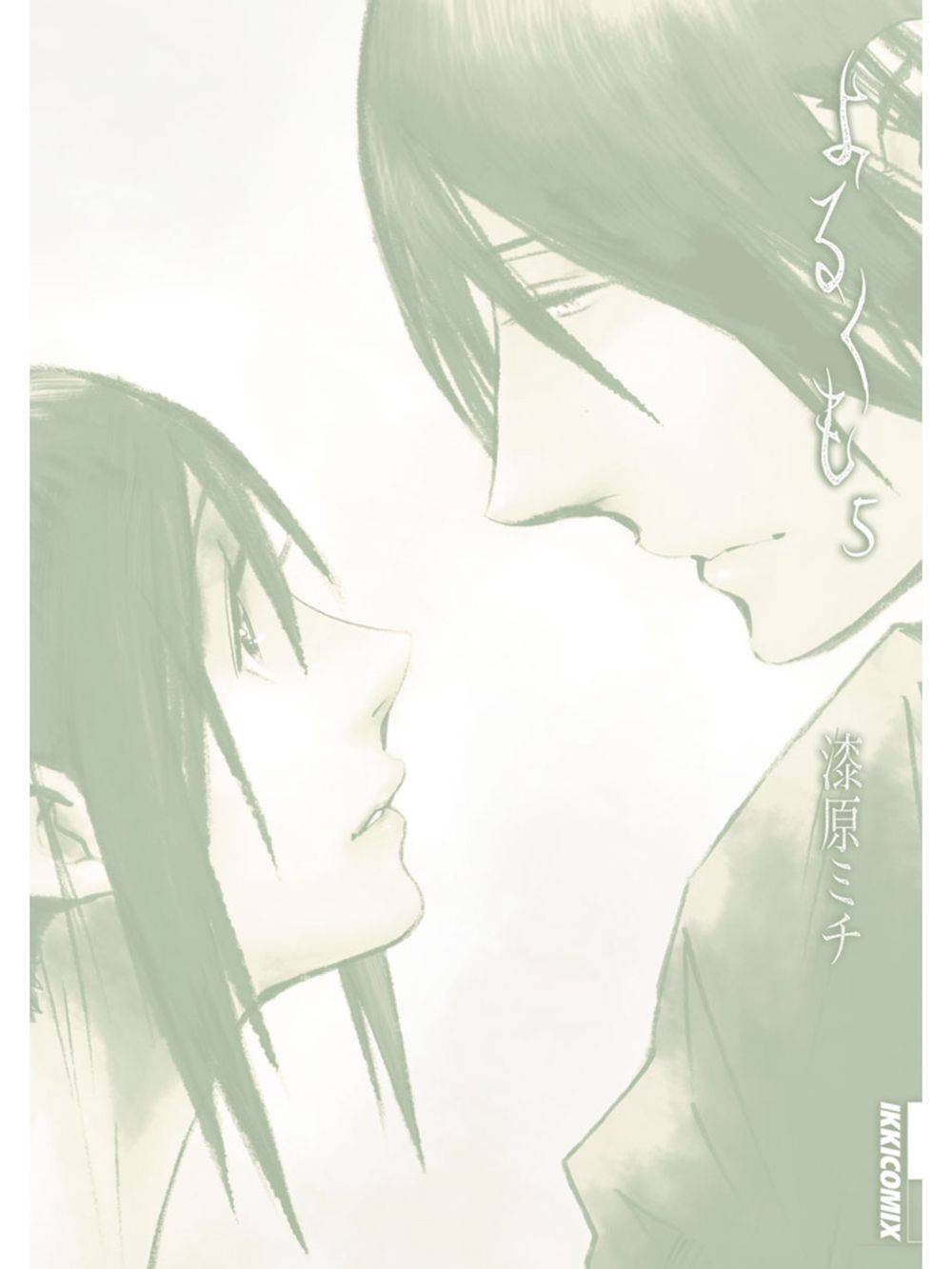 夜蜘蛛 第32话 第0页