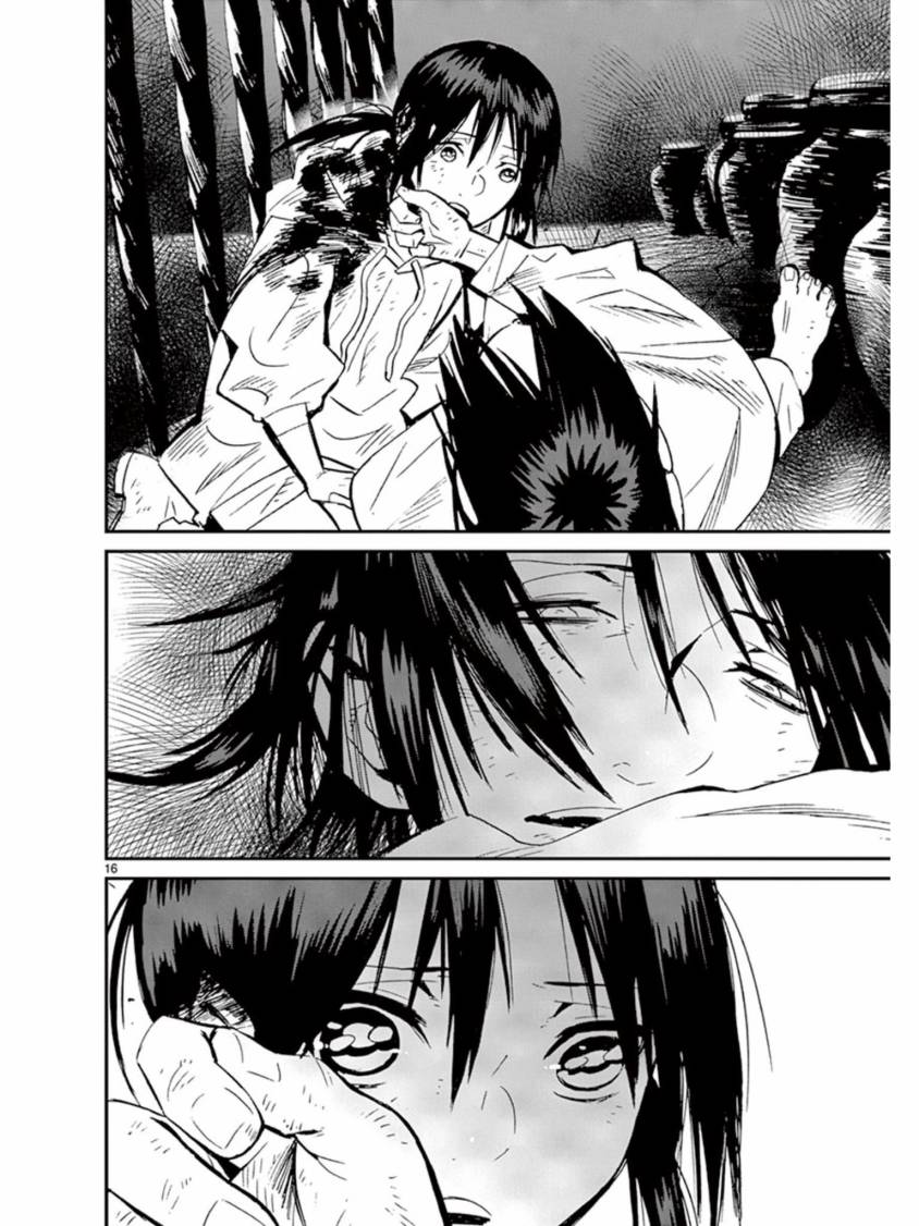 夜蜘蛛 第34话 第14页