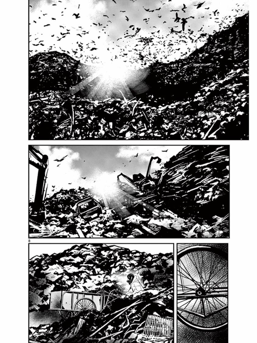 夜蜘蛛 第37话 第7页