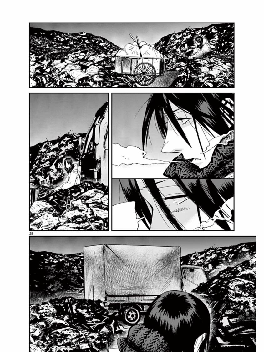 夜蜘蛛 第37话 第27页