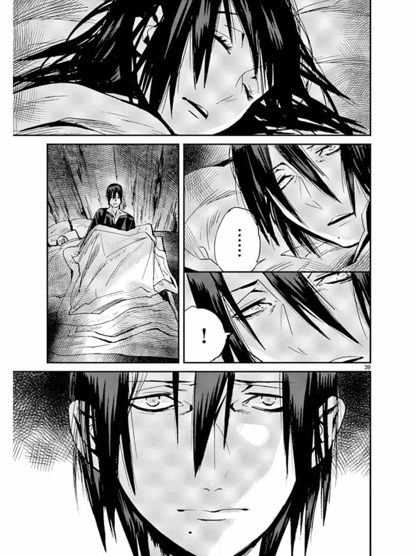 夜蜘蛛 第37话 第38页