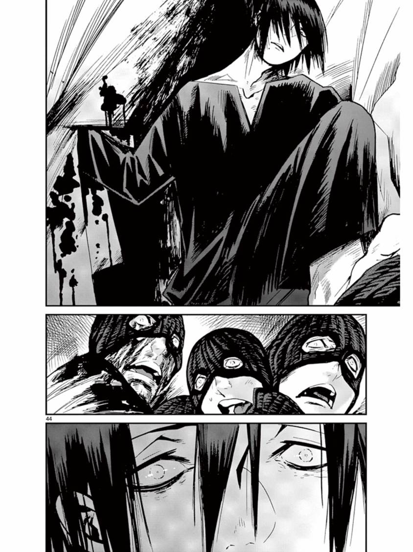 夜蜘蛛 第37话 第43页