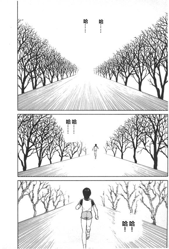 有风子在的店第20话图