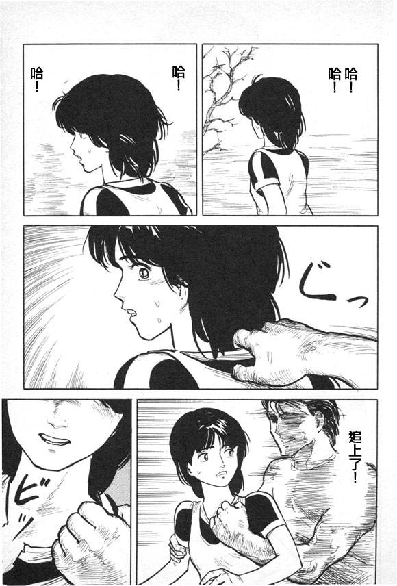 有风子在的店第20话图