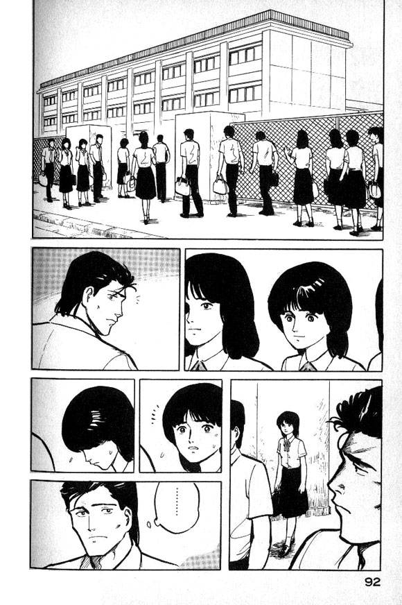 有风子在的店第26话图