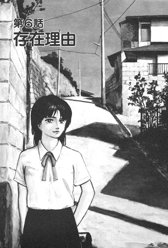 有风子在的店第6话图