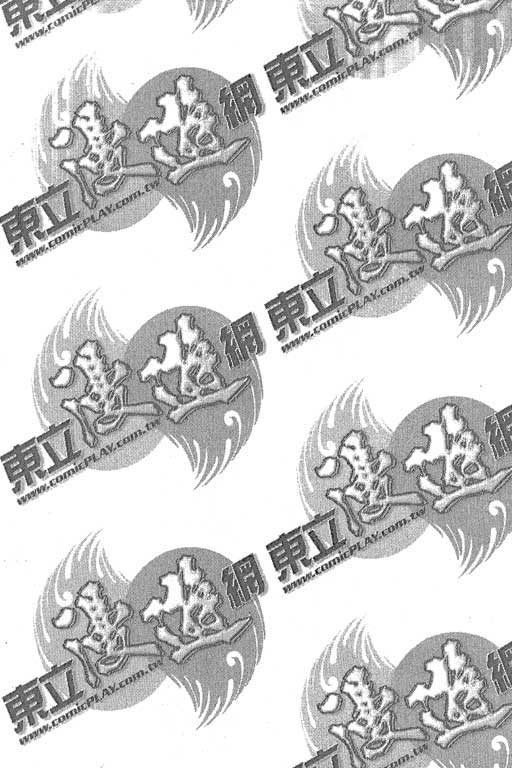 一杆冲天 第1卷 第1页