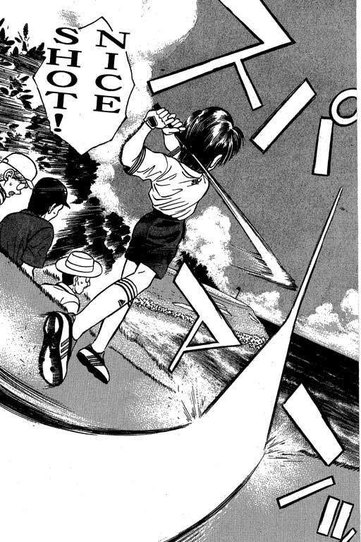 一杆冲天 第1卷 第14页