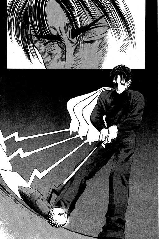 一杆冲天 第1卷 第50页