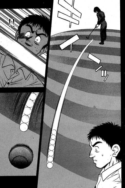 一杆冲天 第1卷 第51页