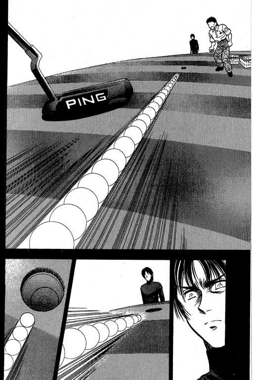 一杆冲天 第1卷 第54页