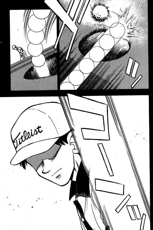 一杆冲天 第1卷 第55页