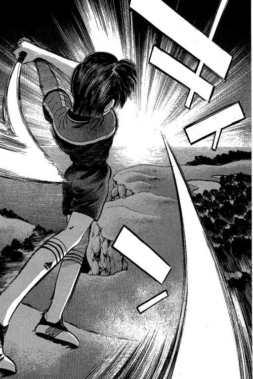 一杆冲天 第1卷 第70页