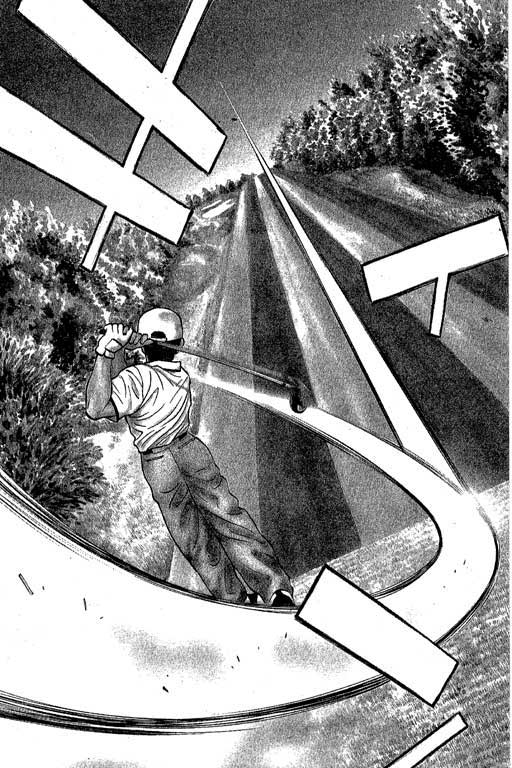 一杆冲天 第1卷 第80页