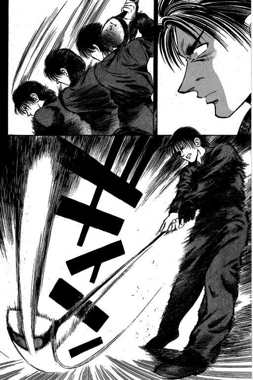 一杆冲天 第1卷 第82页