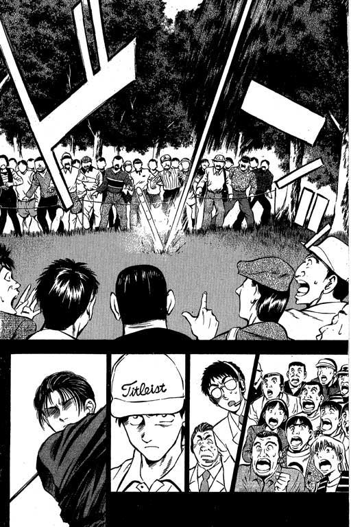 一杆冲天 第1卷 第84页