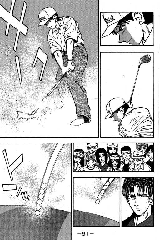 一杆冲天第1卷图