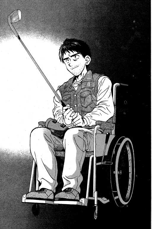 一杆冲天 第1卷 第126页