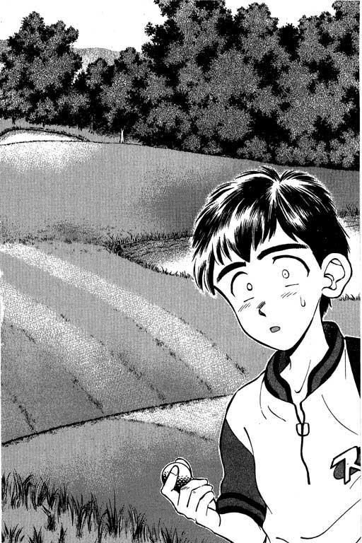 一杆冲天 第1卷 第132页