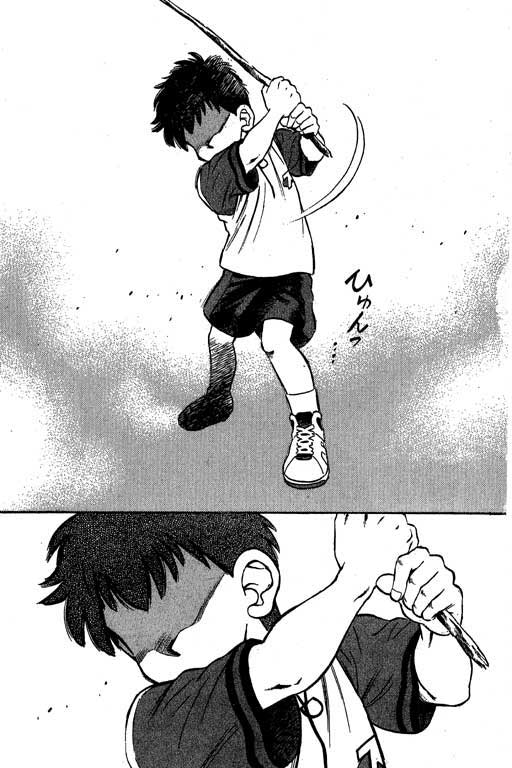 一杆冲天 第1卷 第149页