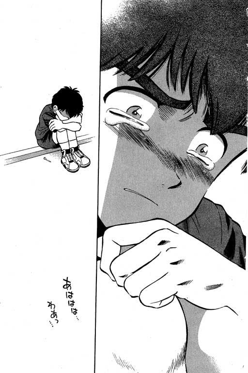 一杆冲天 第1卷 第163页