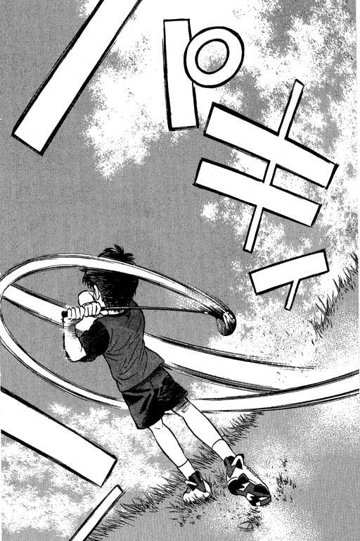 一杆冲天 第1卷 第178页