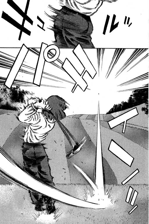 一杆冲天 第10卷 第9页