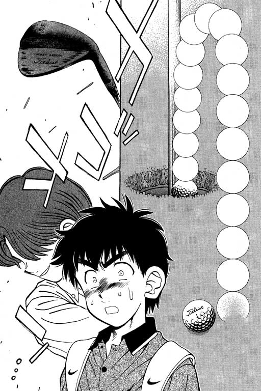 一杆冲天 第10卷 第42页