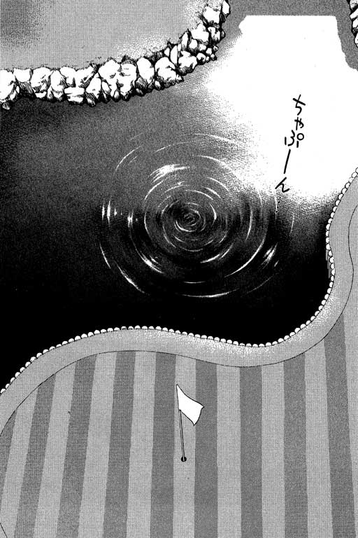 一杆冲天 第10卷 第58页