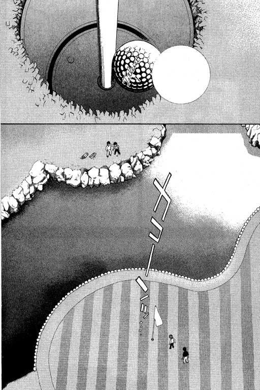 一杆冲天 第10卷 第84页