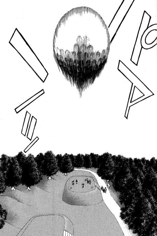 一杆冲天 第10卷 第94页