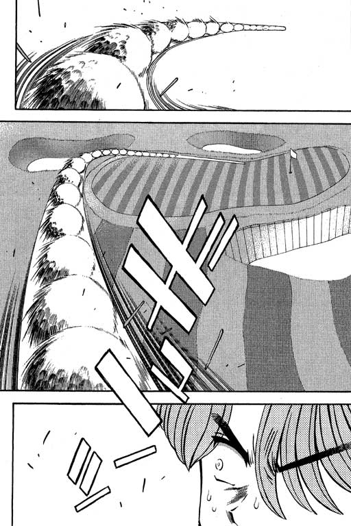 一杆冲天 第10卷 第184页