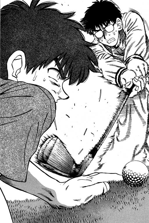 一杆冲天 第11卷 第82页