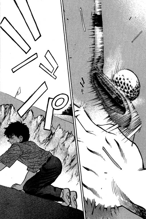 一杆冲天 第11卷 第86页