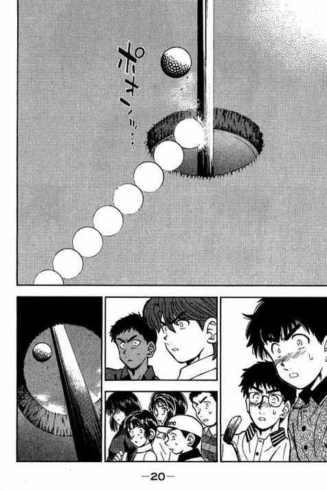 一杆冲天 第12卷 第20页