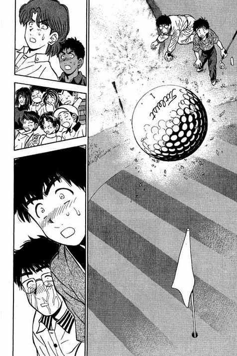 一杆冲天 第12卷 第84页